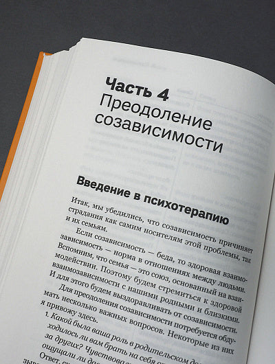 Никея.Возвращение к жизни.Как один человек может изменить судьбу семьи