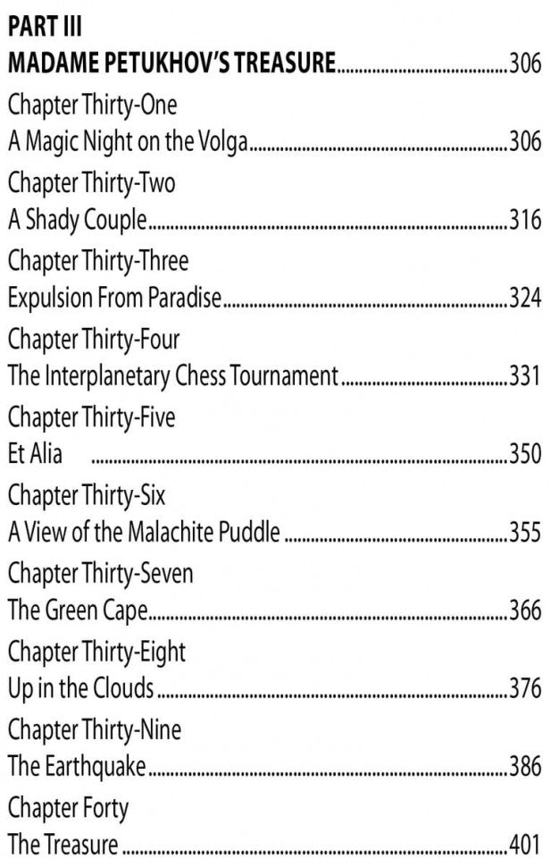 The Twelve Chairs = Двенадцать стульев: книга для чтения на английском языке