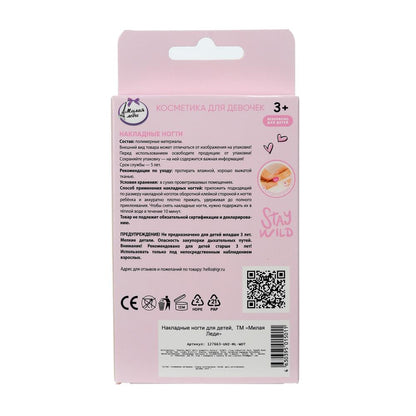 Накладные ногти-единорог в коробке МИЛАЯ ЛЕДИ в кор.60*12шт