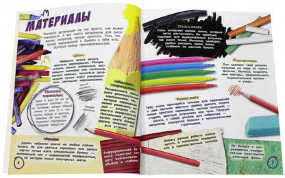 Как нарисовать малышей от хвоста и до ушей