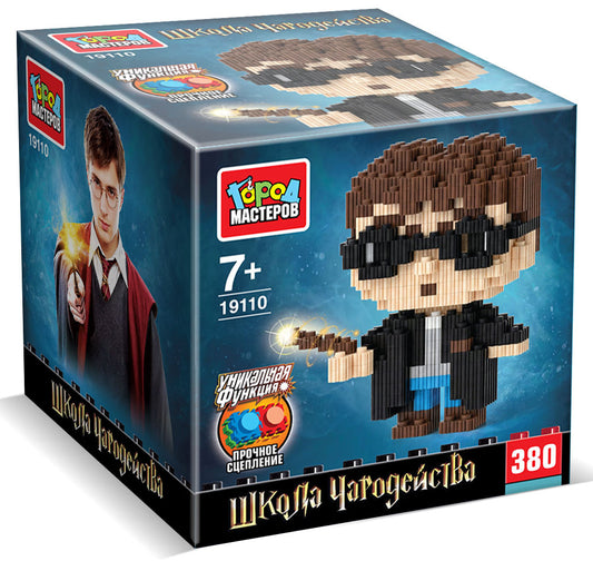 Конструктор 3D сборная фигурка школа чародейства, 380 дет. Город мастеров