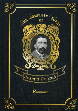 Romance = Романтичность: на англ.яз