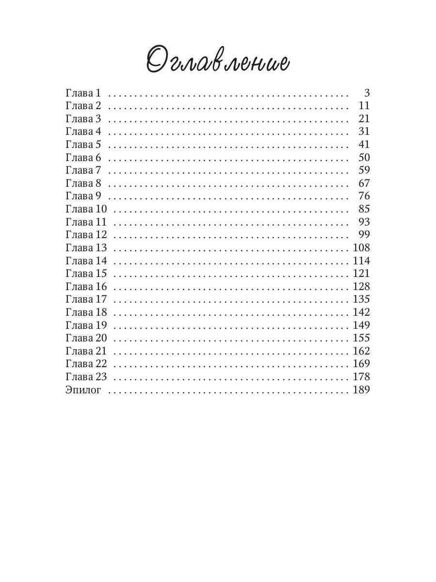 Акушерку вызывали? или Две полоски на удачу