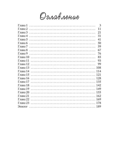 Акушерку вызывали? или Две полоски на удачу