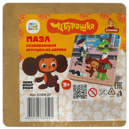 Игрушка деревянная пазл с рамкой СОЮЗМУЛЬТФИЛЬМ 15*15 см, бол.дет, термопакет Буратино в кор.20шт