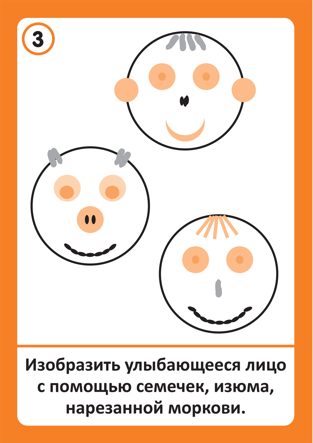 Тема недели «Солнце». Наглядно-дидактический материал. 3-5 лет. Программа основанная на ECERS
