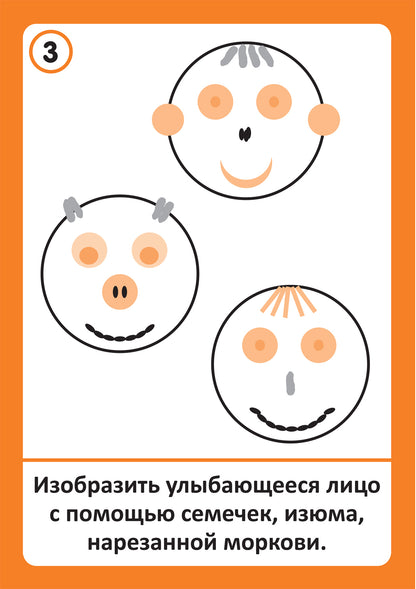 Тема недели «Солнце». Наглядно-дидактический материал. 3-5 лет. Программа основанная на ECERS
