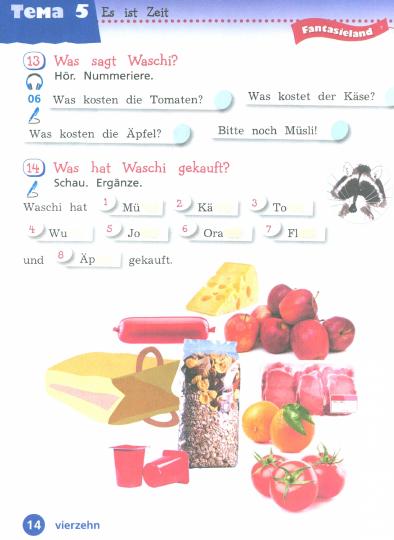 Захарова. Немецкий язык. 3 класс. Учебник. В 2 ч. Часть 2. Базовый и углублённый уровни. /Wunderkinder Plus/ ФГОС 2021