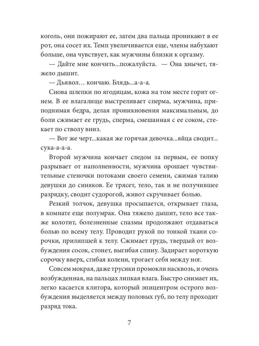 Ночная смена. Двойной тариф