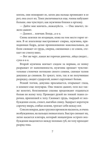 Ночная смена. Двойной тариф