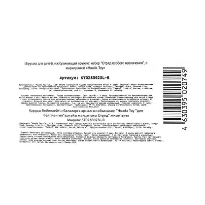 Бластер с мягкими пулями, фигурка, мстители, блистер 39*5,5*28см - в кор.2*32шт