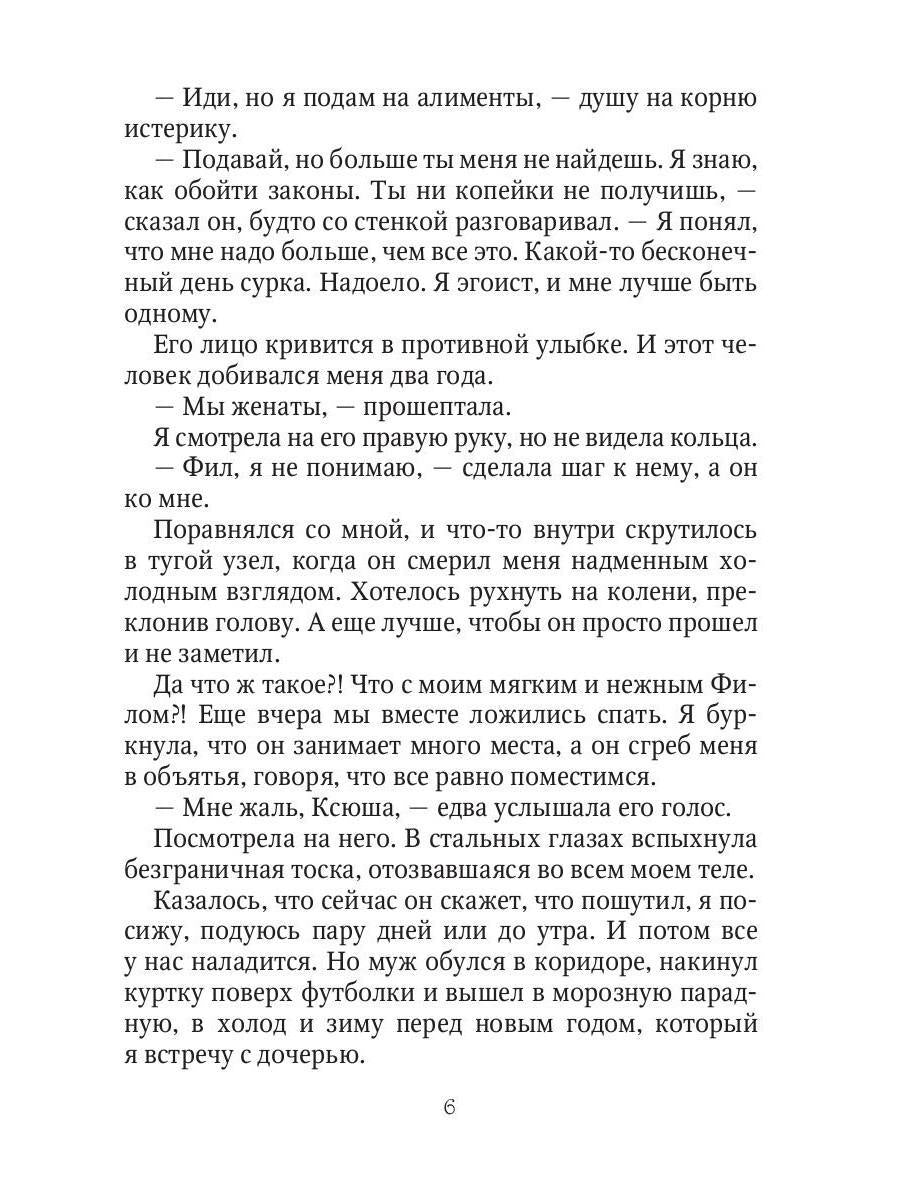 Здравствуйте, я ваш папа!