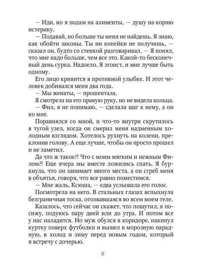 Здравствуйте, я ваш папа!