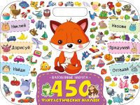 Первые книги малыша. Развитие ребенка