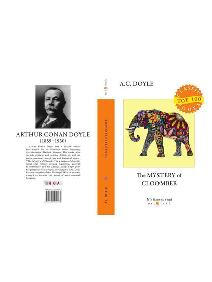 The Mystery of Cloomber = Тайна Клумбера: на англ.яз