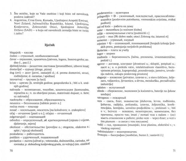 Салимов. Разговорные темы по хорватскому языку (Тема за конверзацию на хрватском языке). А2- В2. Учебное пособие