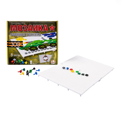 Мозаика. Военная техника. 300 фишек, 8 цветов, 2 поля.