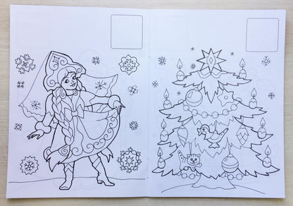 НОВОГОДНЯЯ РАСКРАСКА. СКОРО, СКОРО НОВЫЙ ГОД!