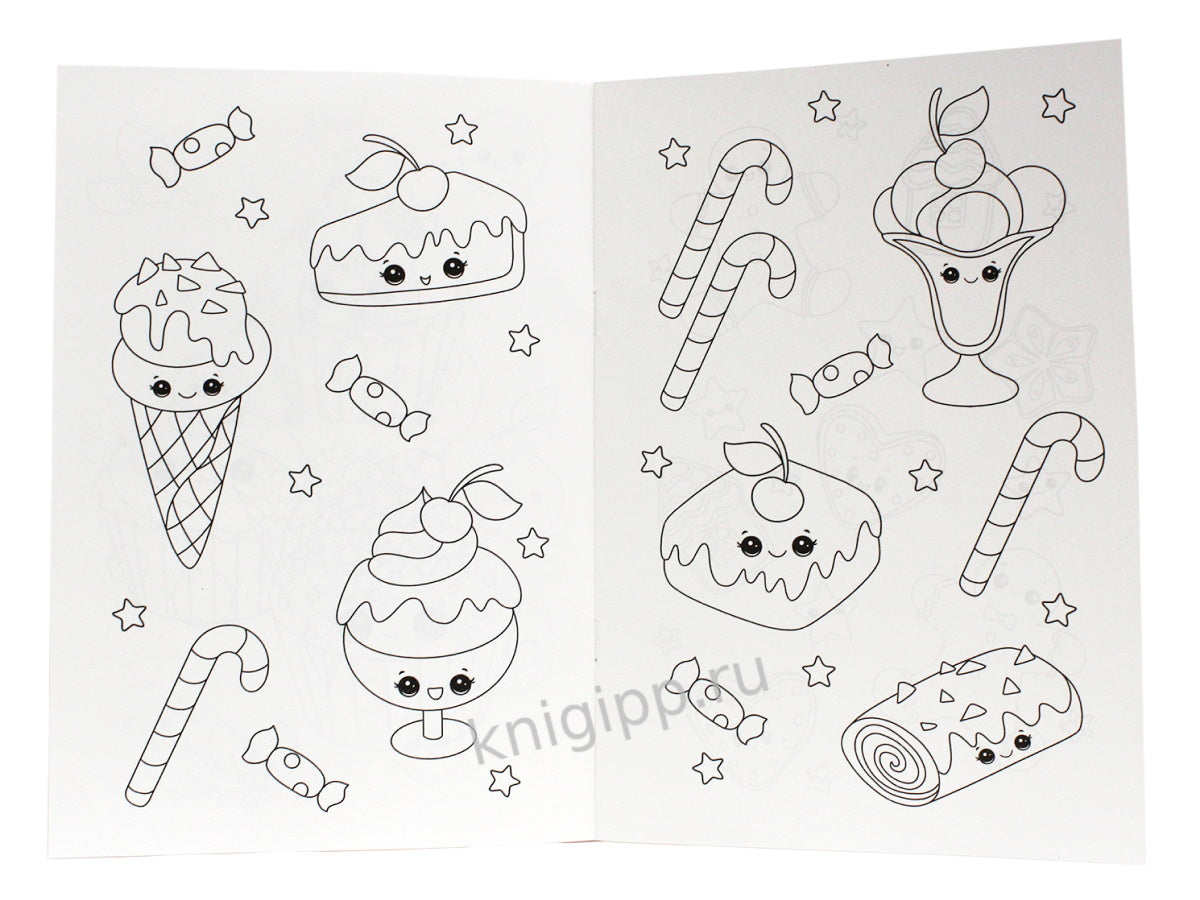 РАСКРАСКИ эконом НЯШКИ-РАСКРАСКИ. ВКУСНЯШКИ