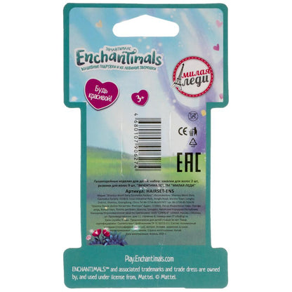 Accessoires pour/dévêts ЭНЧЕНТИМАЛС pour accessoires pour vélo de mer МИЛАЯ ЛЕДИ уп-10шт в кор.100уп