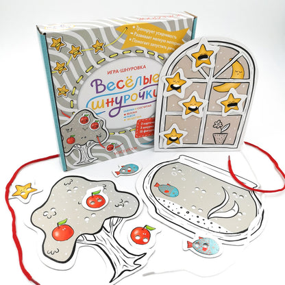 «Веселые шнурочки». Завяжи и сосчитай яблоки, рыбок, звездочки