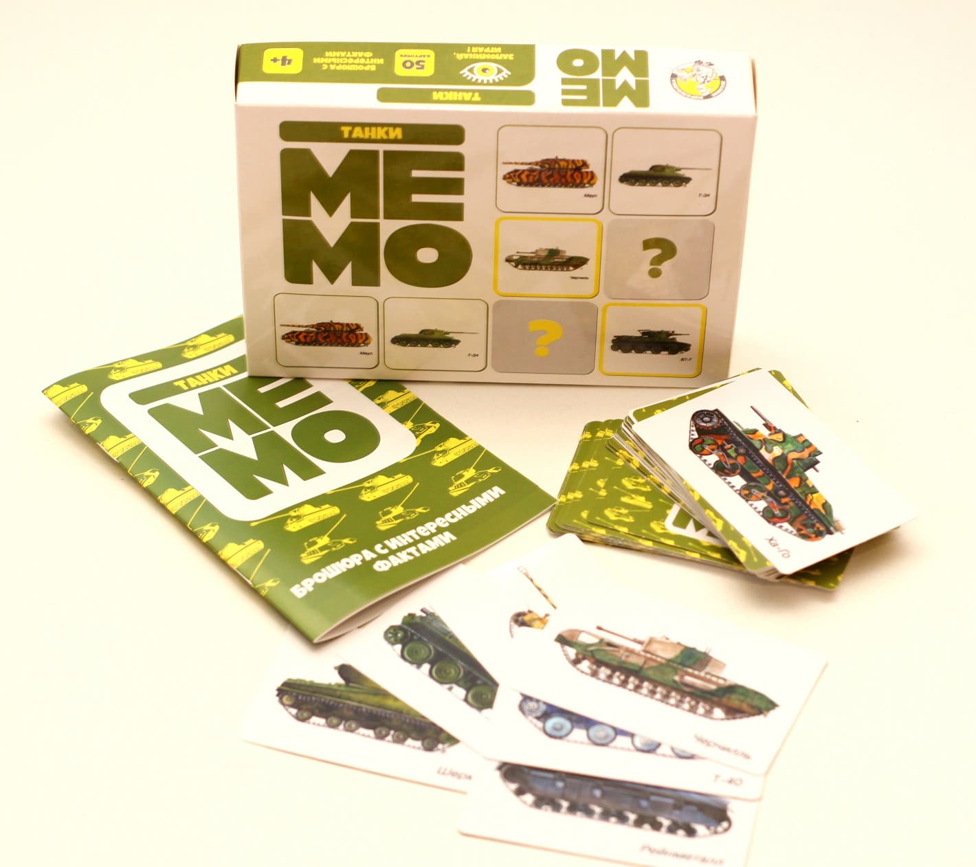 Игра настольная МЕМО "Танки" (50 карточек)