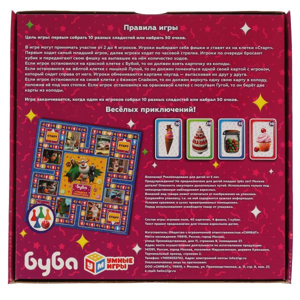 Буба. Сладкая заварушка. Настольная игра-квадрат. 40 карточек. 250х250х55мм. Умные игры в кор.10шт