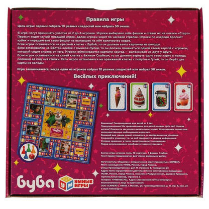 Буба. Сладкая заварушка. Настольная игра-квадрат. 40 карточек. 250х250х55мм. Умные игры в кор.10шт