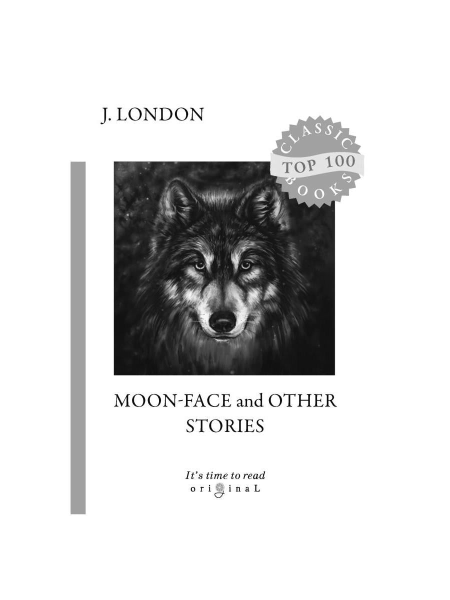 The Abysmal Brute = Лютый зверь: на англ.яз