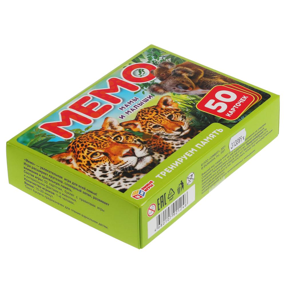 Mamans et petites filles. Carte du jeu Mémo. 50 cartes 65x95mm. Couleur: 125х170х40мм. Умные игры в кор.50шт