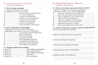 Английский язык. Тетрадь для повторения и закрепления. 4 класс