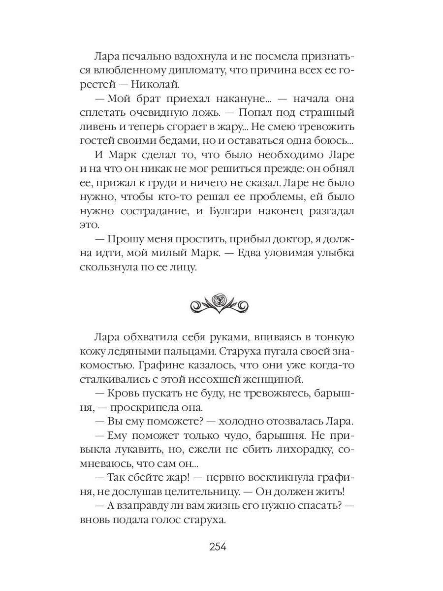 Изобретая чудеса