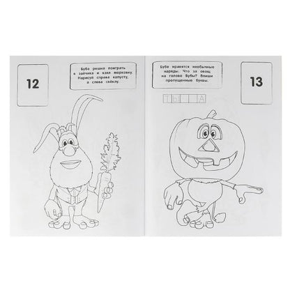 Веселые игры. Первая раскраска А4 с голографической фольгой. Буба. 214х290, 16 стр. Умка в кор.50шт