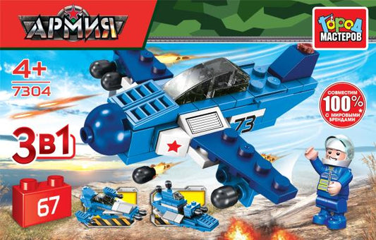 Конструктор САМОЛЕТ 3в1, 67 дет. Город мастеров в кор.80шт
