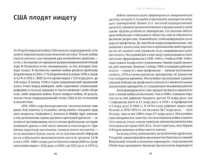 Оргазм богомола