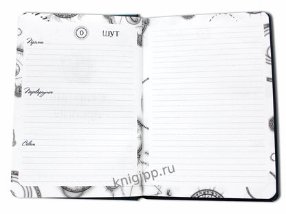 МойАрт. БЛОКНОТ ТАРОЛОГА. Карты