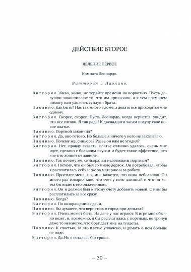 Дачная трилогия : Дачная лихорадка. Дачные приключения. Возвращение с дачи [Комедии]
