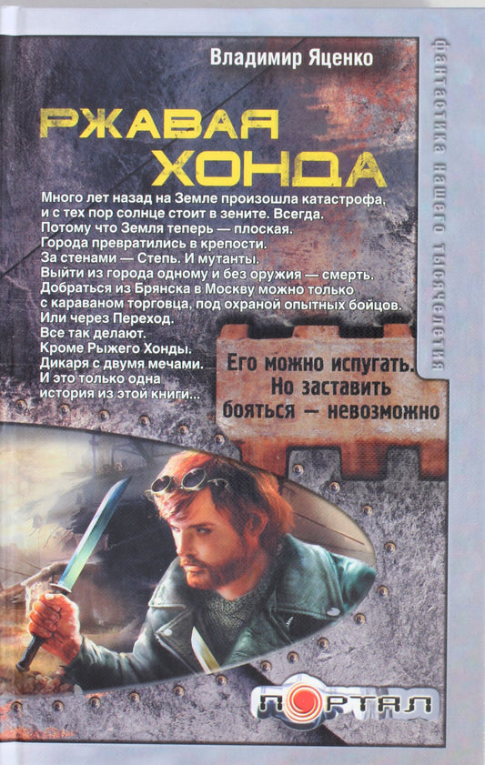 Мир вокруг меня. Транспорт (Подготовка к школе) (Планета)