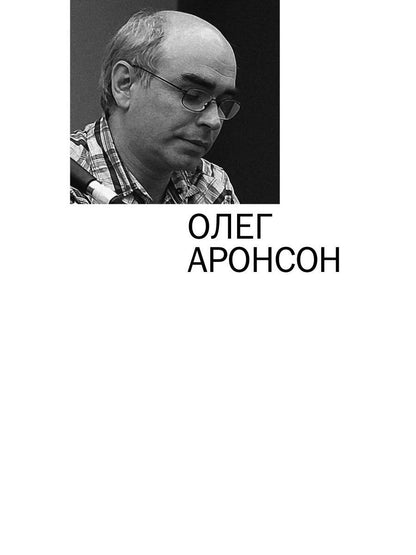 Премия Андрея Белого 2007-2008: альманах