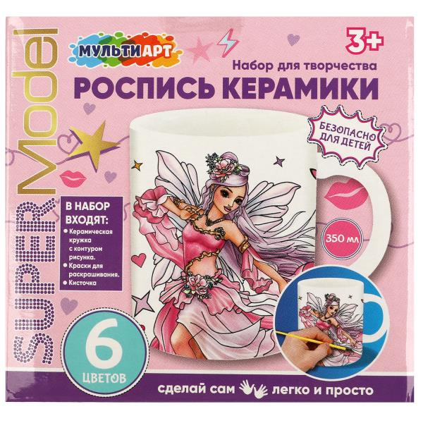 Набор д/дет тв-ва кружка для росписи (краски, кисточка), super modèle МУЛЬТИ АРТ в кор.24шт