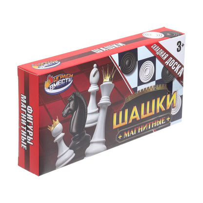 Шашки магнитные коробки 20*8*3 см ИГРАЕМ ВМЕСТЕ в кор.2*72шт