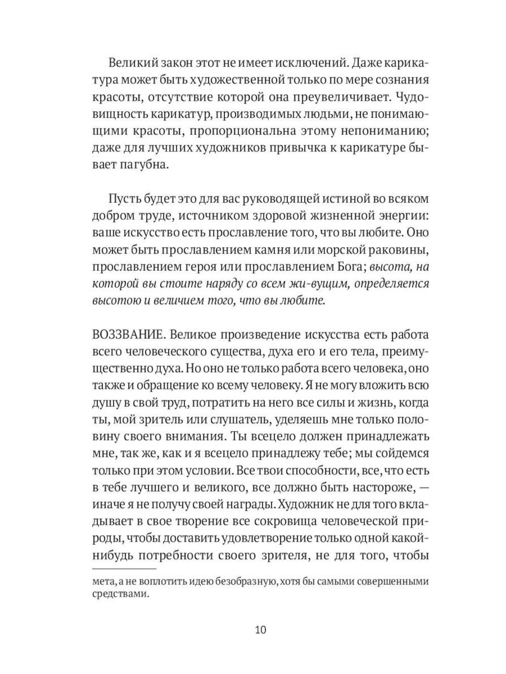 Книги по искусству ( комплект из 3-х книг)