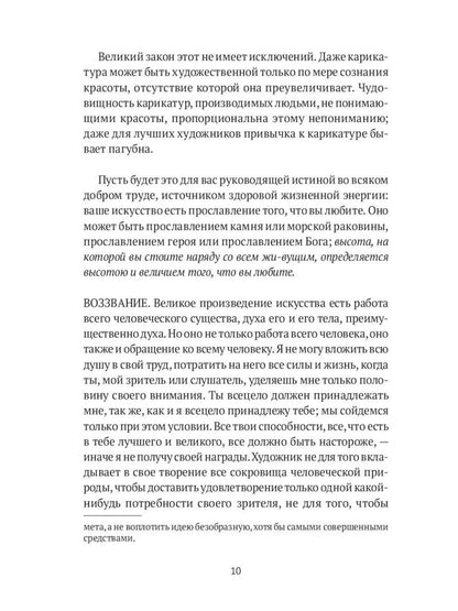 Книги по искусству ( комплект из 3-х книг)