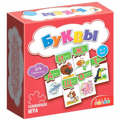 Дрофа. Мини-игры "Буквы" арт.1141/4208 /32