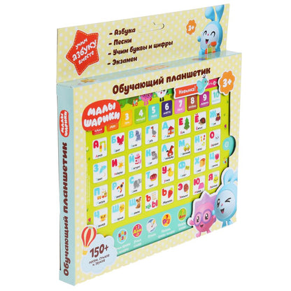 Сенсорный планшет МАЛЫШАРИКИ азбука и счет,150+песен, стихов, звуков,5 песен из м/ф. Умка в кор.40шт