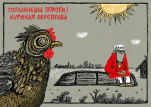 Святочные рассказы : [сборник] / Н. С. Лесков ; послесл. В. Я. Курбатова ; ил. C. В. Любаева. — М. : Нигма, 2021. — 432 с. : ил. — (Нигма. Избранное).
