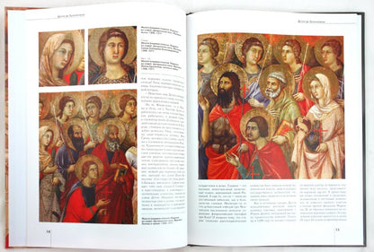 Дуччо ди Буонинсенья