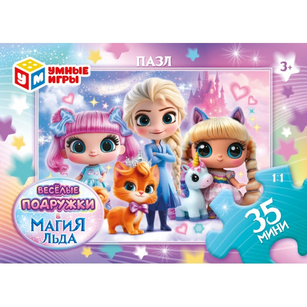 Магия льда & Весёлые подружки. Пазлы классические. 35 деталей. Умные игры в уп.32шт в кор.8уп