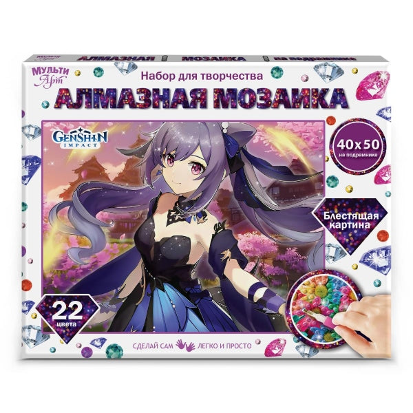 Алмазная мозаика 40*50 с подрамником Аниме МУЛЬТИ АРТ в кор.25шт