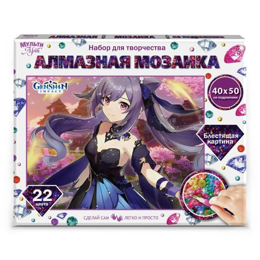 Алмазная мозаика 40*50 с подрамником Аниме МУЛЬТИ АРТ в кор.25шт